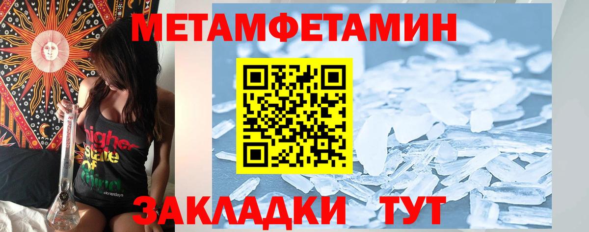 АМФ Premium Киреевск