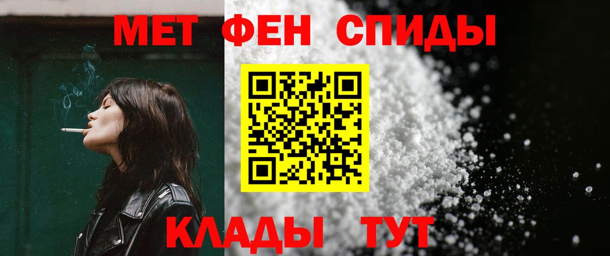 Амфетамин  Amphetamine 98%  Вход с VPN    сайт  АМФ  Киреевск 