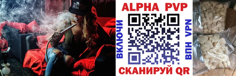 Alpha-PVP кристаллы  Киреевск 