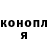 КЕТАМИН VHQ Evgen Shvydkov