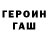 Ecstasy круглые Gera Beilinson