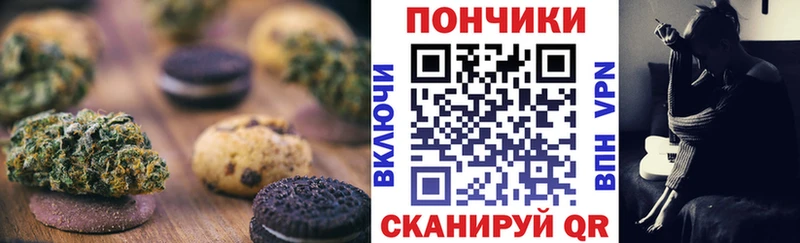 Cannafood конопля гидра маркетплейс Киреевск купить закладку
