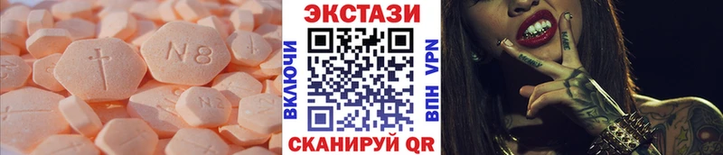 купить наркоту  Киреевск  ОМГ ОМГ вход  ЭКСТАЗИ VHQ 