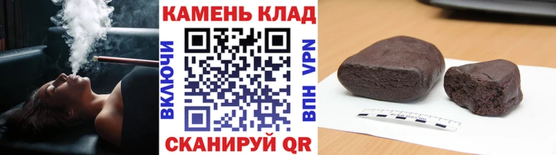 Гашиш гарик  Киреевск 