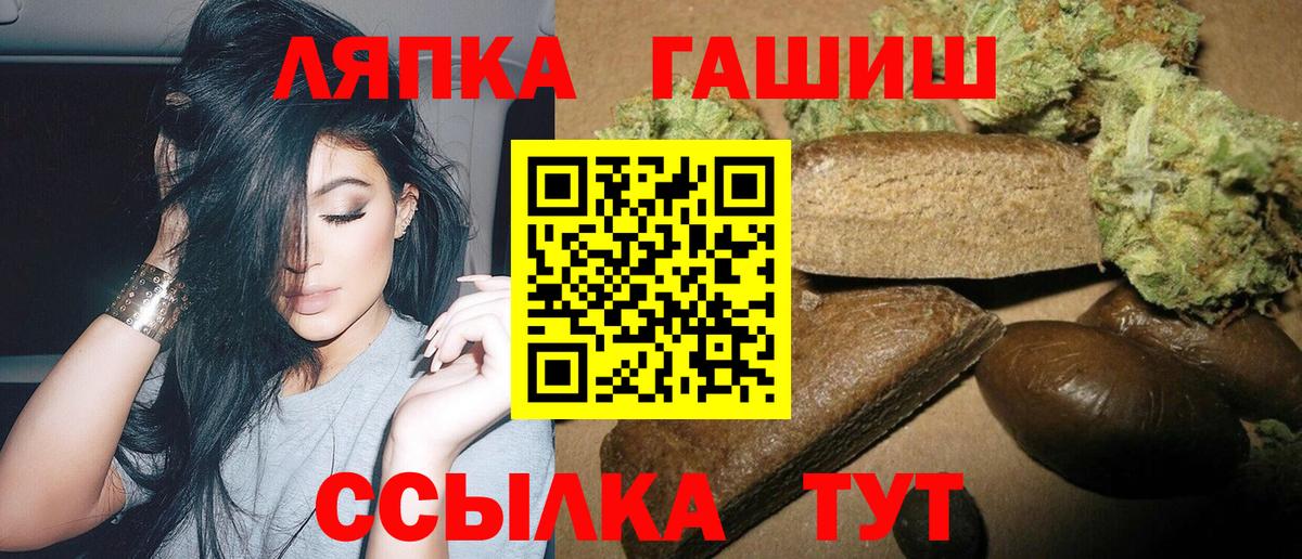 ГАШ Cannabis Киреевск