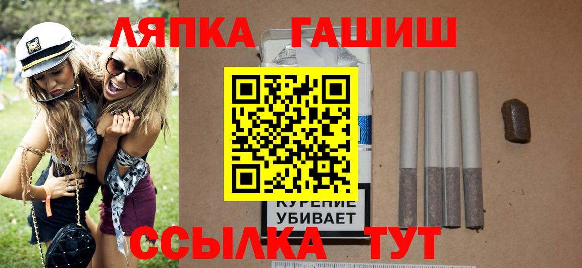 Гашиш  Гашиш Premium  Вход с VPN  где найти наркотики  Киреевск 