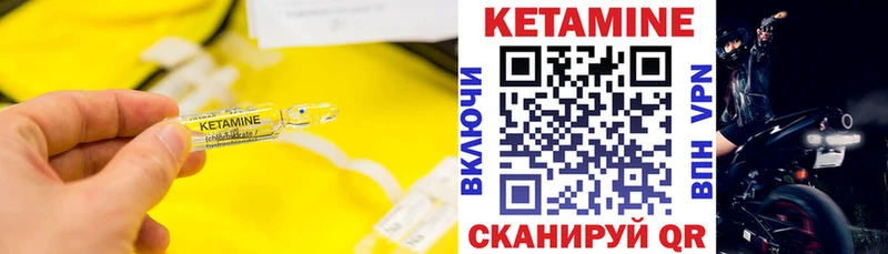 где купить наркоту  Киреевск  Кетамин VHQ 
