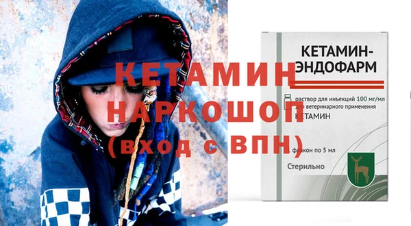 кристаллы Алексин
