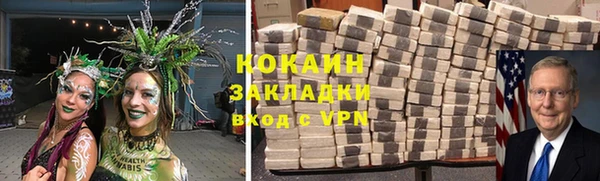 прущие крисы Протвино