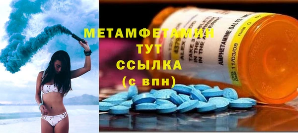 амфетамин Пролетарск