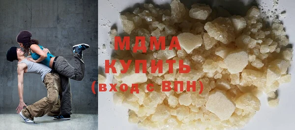 кристаллы Алексин