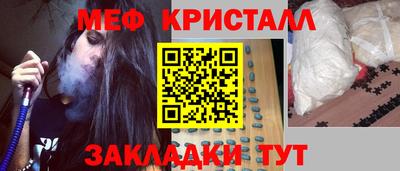 первитин Когалым