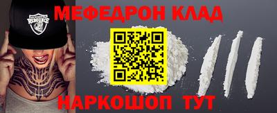 скорость mdpv Коломна