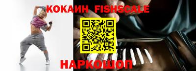 первитин Когалым