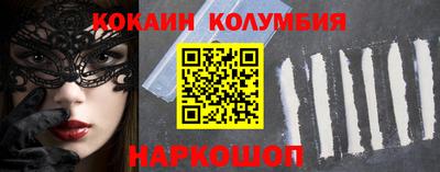 первитин Когалым