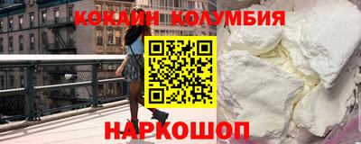 скорость mdpv Коломна