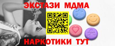 скорость mdpv Коломна