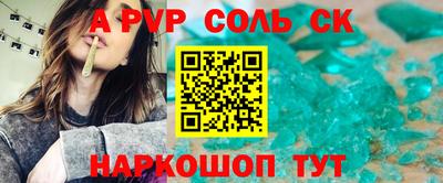 первитин Когалым