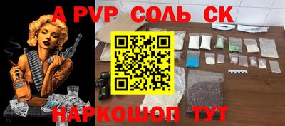 скорость mdpv Коломна