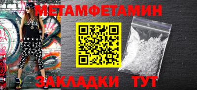 первитин Когалым