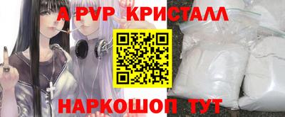 первитин Когалым
