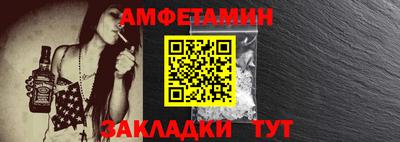 первитин Когалым
