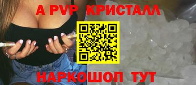 скорость mdpv Коломна