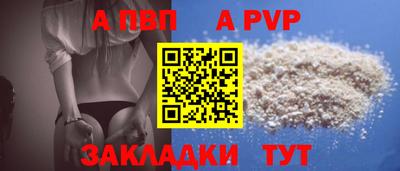 первитин Когалым
