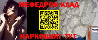 MDMA Ковров