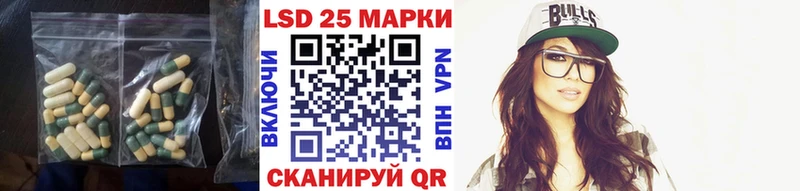 Лсд 25 экстази кислота  Киреевск 