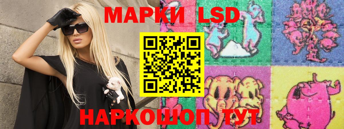Киреевск  LSD-25 экстази кислота    маркетплейс  Вход с VPN  Лсд 25 экстази кислота 