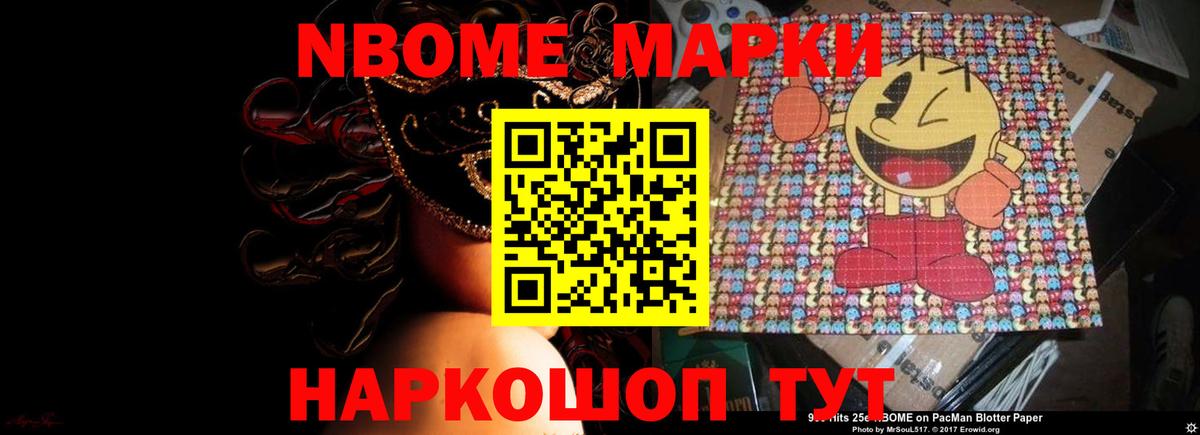 LSD-25 экстази кислота Киреевск