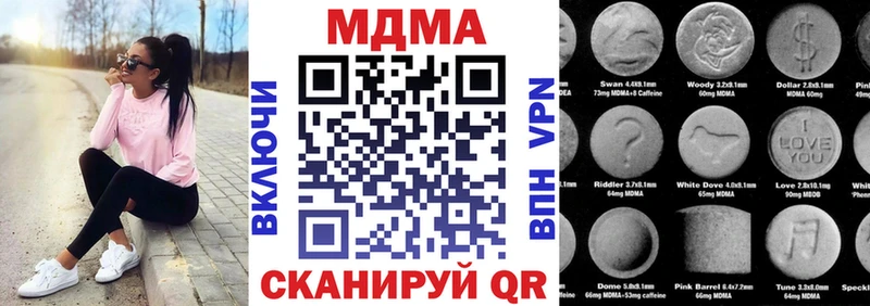 MEGA сайт  Киреевск  МДМА Molly  где можно купить наркотик 