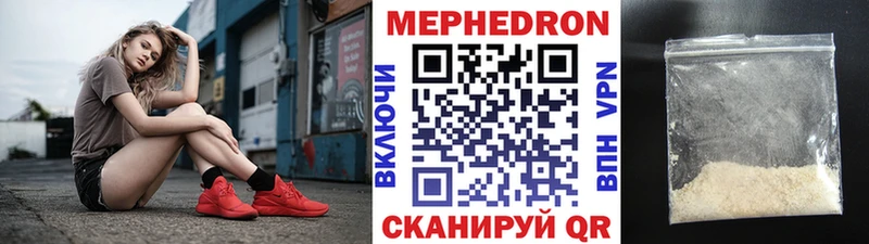 МЕФ мяу мяу  МЕГА маркетплейс  Киреевск 