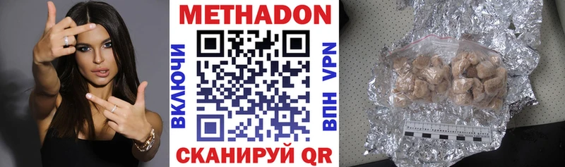 Метадон мёд  KRAKEN вход  Киреевск  как найти  