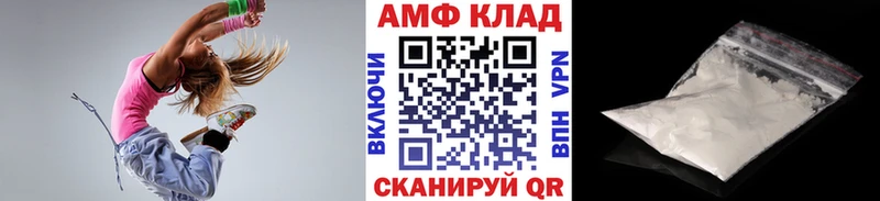 МЕТАМФЕТАМИН пудра  Киреевск 