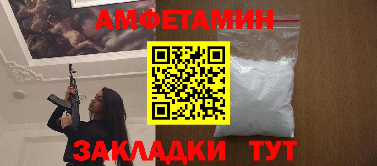 Первитин пудра Киреевск