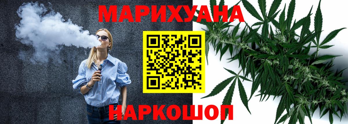 Конопля семена  Шишки марихуана Amnesia  Вход с VPN  Киреевск 